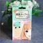 Yu Shuxin Đôi Mắt Miếng Dán Da Trơn Ren Vô Hình Chống Thấm Nước Thoáng Khí Lưới Màu Da Liền Mạch Một Mặt 7.1