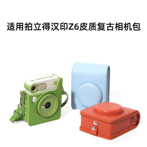 🔥có hàng sẵn🔥ốp instax túi máy ảnh Chống rơi và chống va chạm Thích hợp Phong cách mới Hanyin Z6 Vỏ bảo vệ Polaroid z6 Túi đựng máy ảnh Z6 Túi đựng máy ảnh Túi đeo chéo Túi đeo chéo Vỏ da dài đeo chéo Túi bảo vệ bằng da Retro Vỏ bảo vệ chống trầy xước C