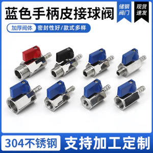 Mua Trực Tiếp Thép Không Gỉ 304 Sợi Bên Trong / Bên Ngoài Da Kết Nối Van Bi Mini Đỏ Đen Xanh B3NZ