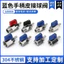 Mua Trực Tiếp Thép Không Gỉ 304 Sợi Bên Trong / Bên Ngoài Da Kết Nối Van Bi Mini Đỏ Đen Xanh B3NZ