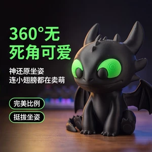Hầu hết các lời khen ngợi Cách huấn luyện rồng của bạn Master Toothless Boy 3D In Hình Máy tính để bàn Trang trí chơi hợp thời trang