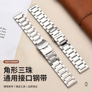 Dây đeo đồng hồ bằng thép không gỉ 00985|Dây thép thay thế ba hạt bằng thép không gỉ|18 / 20 / 22 / 24mm Đa năng|Dây đeo đồng hồ nam kim loại thời trang công sở
