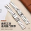 Dây đeo đồng hồ bằng thép không gỉ 00985|Dây thép thay thế ba hạt bằng thép không gỉ|18 / 20 / 22 / 24mm Đa năng|Dây đeo đồng hồ nam kim loại thời trang công sở