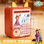 Crazy Animal City Piggy Bank Mật khẩu sáng tạo Judy Nick Đồ chơi mô phỏng Trẻ em Quà tặng giáo dục Quà tặng sinh nhật