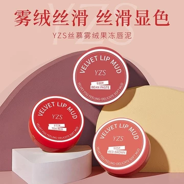 Mềm Sương Mousse Nhung Son Đất Sét Son Môi Chống Dính Cốc Nhung Matte Son Môi Làm Trắng Da Nhanh Mặt nạ Hình Thành Đất Sét Trang Điểm Môi