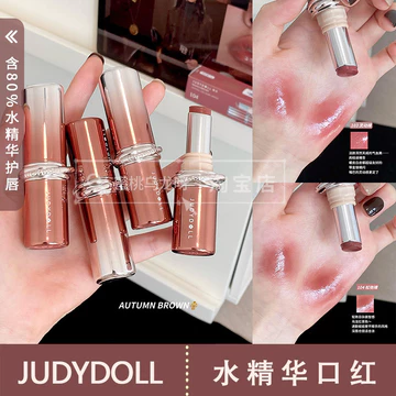 Thu Đông Độ Thông Minh Cao ~ Judydoll Judydoll Tinh Chất Son Môi Gương Bóng Nước Dưỡng Ẩm Son Bóng 103 104