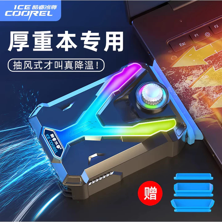 Core Bingzun F1 Zhanjue Notebook Tản Nhiệt Ống Xả Máy Tính Tản Nhiệt Điều Khiển Nhiệt Độ Thông Minh Quạt Tản