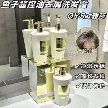 Dầu Gội (Dầu Gội) Dầu Gội Cao Cấp Caviar Dầu Gội Cao Cấp -- Dầu Gội Caviar Cao Cấp Volumizing Fluffy Kiểm Soát Dầu Chống gàu Chống ngứa Thích Hợp Để Loại Bỏ Dầu Gội Sửa Chữa Mềm 07.16
