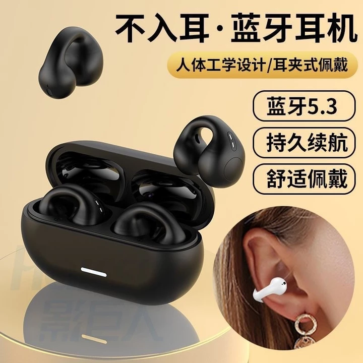 Xương 7500t7500 Tai Thể Thao Tai Bluetooth Bluetooth Huaqiangbei Tai Nghe Không Dây Bluetooth Kẹp Tai Nghe Dẫn Truyền Tai Nghe Kẹp ow Tai Nghe Tai Nghe F2WA