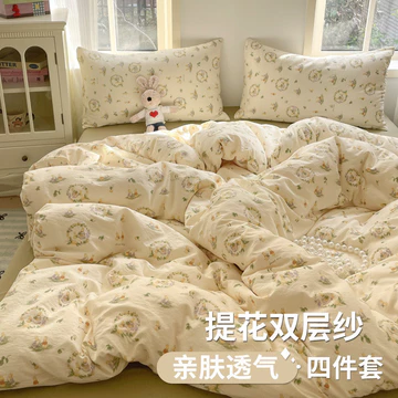 26 bộ chăn ga gối đệm jacquard mới, vỏ chăn ga gạc hai lớp, bộ chăn ga gối đệm cho nữ sinh ký túc xá, ga trải giường, ga bọc, bộ ba món.