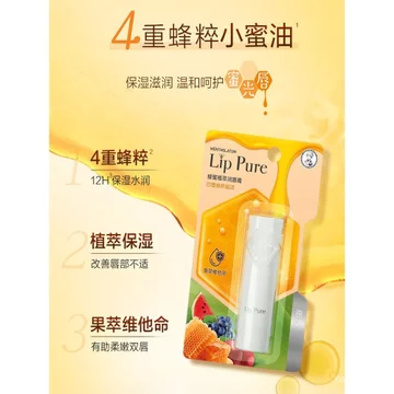 Phổ Biến Mentholatum Mật Ong Son Dưỡng Môi Thu Đông Nữ Dưỡng Ẩm Dưỡng Ẩm Chống Khô Son Môi Sinh Viên Mật Ong Thực Vật Chiết Xuất Son Môi
