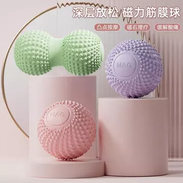 Fascia Bóng Massage Chân Bóng Cổ Mặt nạ Thư Giãn Bóng Tập Yoga Tay Lưng Cán Phục Hồi Chức Năng Huấn Luyện Bóng Đậu Phộng