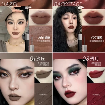 Camera Wasteland Series Lip Mud Renaissance Lip Glaze Niche Lip Lip Lipstick No. Miệng Nâu Miệng Xám Phong Cách Đậm Lip Glaze