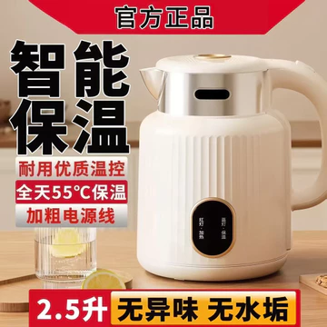 Ấm Siêu Tốc Điện Hộ Gia Đình Ấm Siêu Tốc Bền Hai Lớp Chống bỏng Thông Minh Cách Nhiệt Ấm Siêu Tốc Điện Đun sôi Ấm Siêu Tốc Thép Không Gỉ Dày