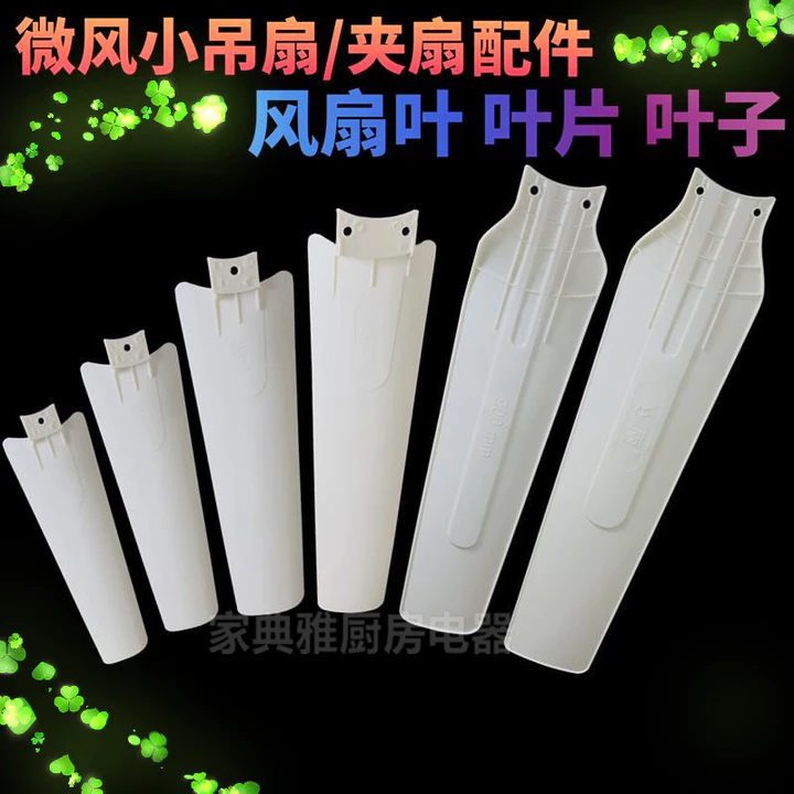 Quạt Trần Mini Ba Lá Nhỏ Quạt Trần Phụ Kiện Quạt Quạt-Leaf Muỗi Lưới Trần Quạt Đầu Giường Kẹp Quạt Lưỡi Trang RHH