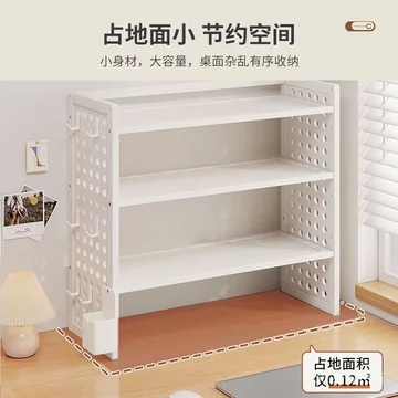Kệ để đồ trên bàn làm việc, kệ sách để bàn có lỗ, kệ sắp xếp đồ dùng văn phòng đa tầng có thể điều chỉnh, kệ sắp xếp đồ