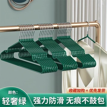 Móc Treo Quần Áo Gia Đình Móc Treo Quần Áo Móc Treo Quần Áo Trẻ Em Quần Áo Hỗ Trợ Móc Treo Quần Áo Móc Treo Dụng Cụ Tiện Dụng Ký Túc Xá Sử Dụng Học Sinh