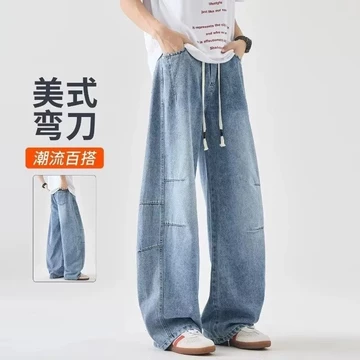 Quần Machete đã giặt Quần ống rộng Quần ống rộng Quần jean Quần dài Quần jean cổ điển Mỹ Quần jean Machete Quần chạy sàn Quần jean ống rộng Quần jean Machete Mỹ