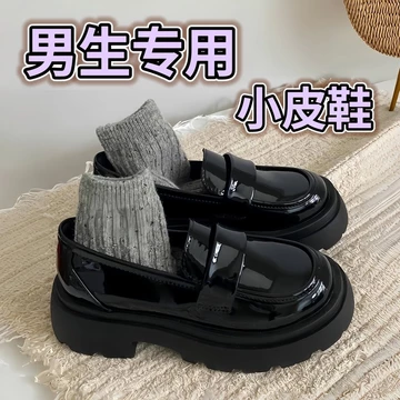Bé Trai Plus Kích Thước Giả-Girl JK Giày Da cos Giày Da Nam Giả-Girl Giày Nam JK Giày Nam Nữ Giày Mary Jane Giày Nam Phong Cách Nam