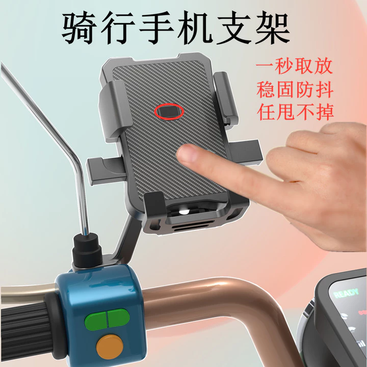 Phone Stand – 5