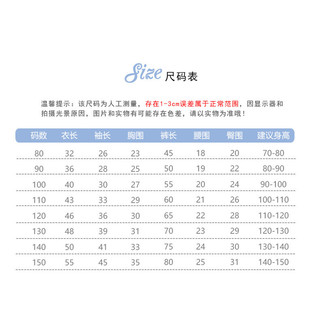 (6m-12Yrs) Bộ đồ ngủ trẻ em mùa thu - Bộ đồ ngủ kẻ sọc & sọc mới, Bộ quần lót giữ nhiệt cho bé trai và bé gái