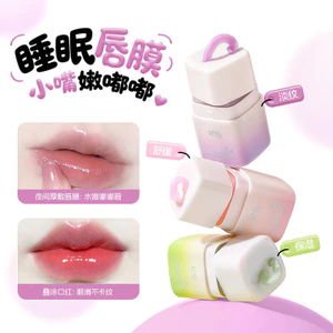 Lip Sleep Lip Mask Dưỡng ẩm Dưỡng ẩm Làm mờ đường viền môi Ngăn ngừa khô