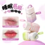 Lip Sleep Lip Mask Dưỡng ẩm Dưỡng ẩm Làm mờ đường viền môi Ngăn ngừa khô