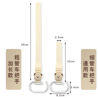 Móc nối dài xe điện Tay cầm đầu máy bay Thích hợp cho Yadi Emma Pin Mũ bảo hiểm ô tô Móc