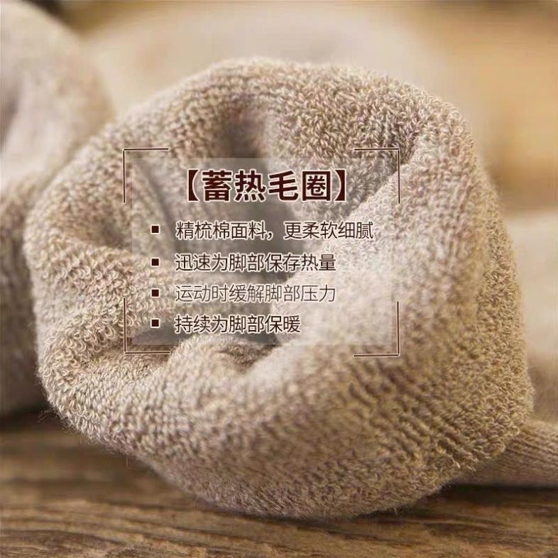 Set 10 Đôi Tất Vớ Cho Nam Lông Xù Cổ Cao Dày Dặn Siêu Ấm Mùa Đông