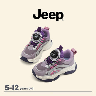 JEEP Giày Trẻ Em Nút Xoay Da Bề Mặt Dạo Phố Bé Trai Bé Gái Mùa Thu Nhẹ Giày Chạy Bộ