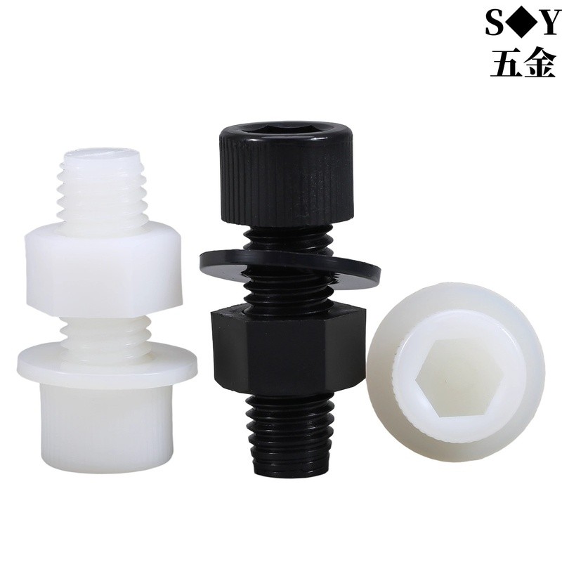((M3-M6) Chất Liệu Nylon Lục Giác Ổ Cắm Vít Bộ Nhựa Cách Nhiệt Đầu Cốc Bu Lông Đai Ốc Máy Giặt Kết Hợp Daquan M4M5