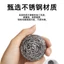 UYIKU Hộ Gia Đình Thép Không Gỉ 410 Bàn Chải Bóng Làm Sạch Nồi Rửa Bát Dụng Cụ Tiện Dụng Đa Chức Năng Chống Dính Dây Thép Bóng 3 Chiếc Gói