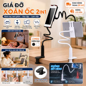 🔥sốc🔥Giá đỡ lười 2 trong 1 đế xoắn ốc|Giá đỡ lười trên giường tiện lợi|Giá đỡ đế xoắn ốc cho điện thoại máy tính bảng