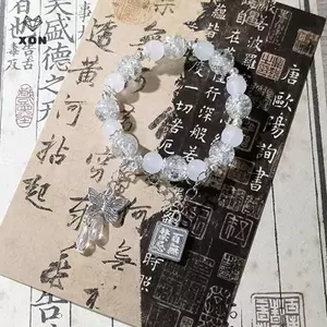 Vòng tay đính cườm có giá trị cao sáng tạo cá tính Phong cách Trung Quốc Vòng tay đính cườm bướm Phụ kiện trang sức Quà tặng [Mina]