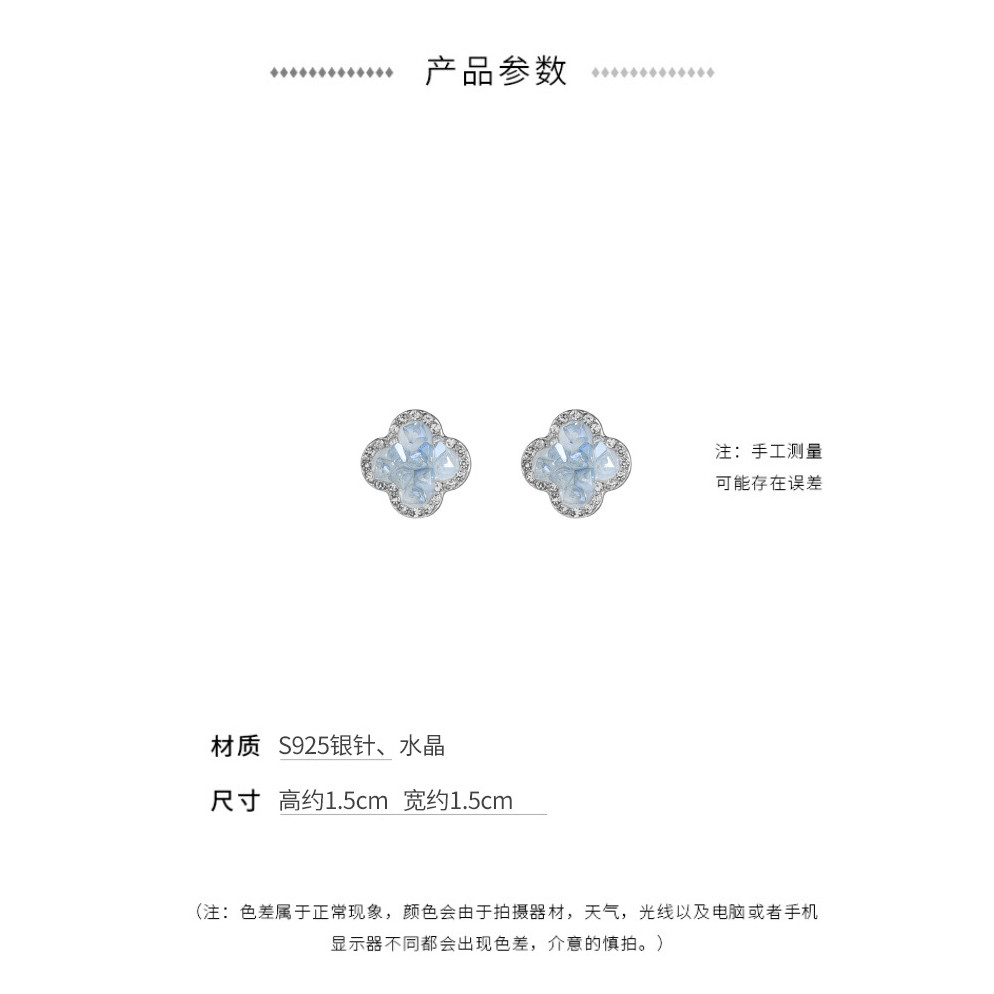 Bông tai cỏ bốn lá màu xanh tươi S925