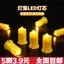 Đèn lồng Wick led Cổ Wick Nút Công tắc pin Đèn lồng thủ công Bóng đèn Mini Phụ kiện phát sáng tự làm