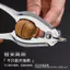 🔥Kềm Tách Sò Huyết Dụng Cụ Tách Sò Huyết dụng cụ tách sò huyết Hợp Kim Kẽm Máu Clam Kìm Mở Clam Dụng Cụ Tiện Dụng Hoa Kìm Dụng Cụ Mở Hoa Clam Kẹp Máu Clam Kẹp