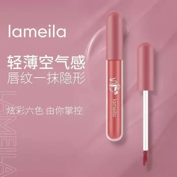 | 【his romand】 | ♟Lamy Chải Mềm Thủy Tinh Môi Glaze Dưỡng Ẩm Son Bóng Son Bóng Nhuộm Môi Chất Lỏng Dưỡng Ẩm Son Môi Nữ Sinh 1041✽