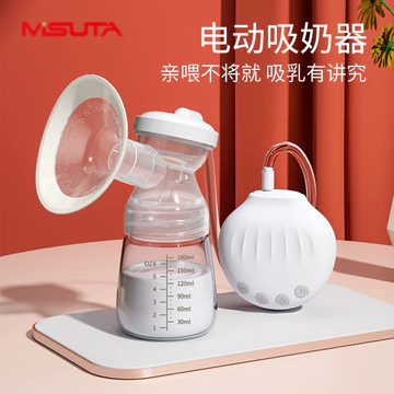 Máy hút sữa điện Misuta Phụ nữ mang thai Máy hút sữa tự động im lặng Máy hút sữa cao
