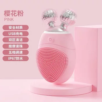 [Youpin] Thiết bị rửa mặt bằng điện Máy làm sạch lỗ chân lông Massage rung Thiết bị rửa mặt Bàn chải rửa Nam Nữ Máy giặt mặt Dụng cụ tiện dụng YGJH