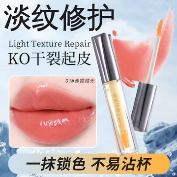 | 【his romand】 | ☸Angel 's Temptation Frankensy Lip Essence Dầu Dưỡng Ẩm Nước Bóng Son Lớp Son Bóng Xuyên Biên Giới Màu Dầu Môi Nữ✼