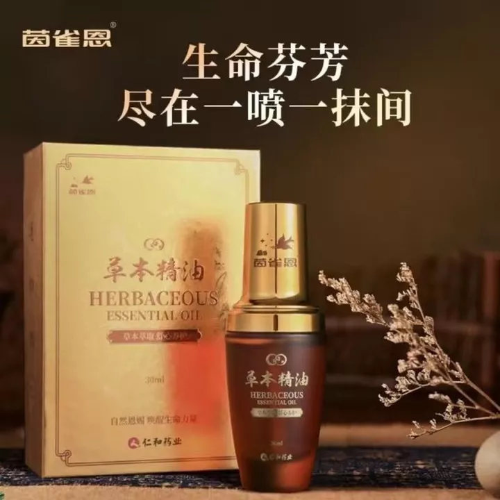 Tinh Dầu Tinh Dầu Jumi Jing Tinh Dầu Yinque Enrenhe Tinh Dầu Thảo Dược Chiết Xuất Thực Vật Jing Chăm Sóc Cơ Thể Tinh Dầu Làm Dịu 8.2