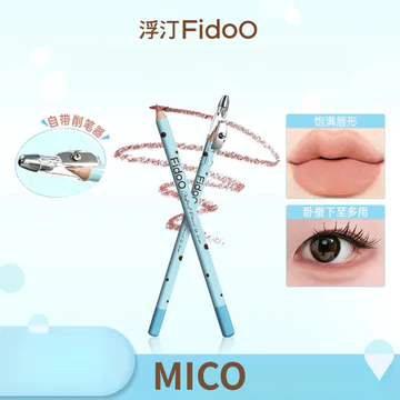 FIDOO Bút kẻ viền môi dạng bút chì, dùng để định hình và tạo nét viền, phù hợp cho việc tạo dáng và tạo đường nét bao quanh môi. Đầu bút dạng “trâu” kéo dài đến phần dưới cùng của môi, rất mịn và trơn