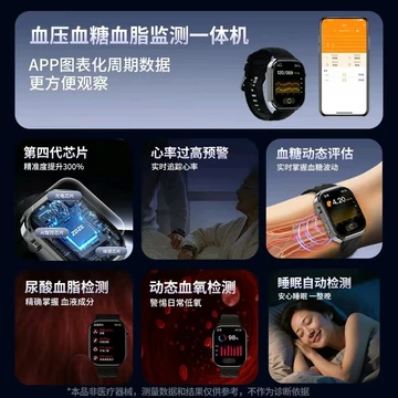 ((Có sẵn) Watch11 Đồng hồ thông minh Huyết áp Glucose Huyết áp Đồng hồ đo nhịp tim Mỡ trong máu S11 Vòng tay máy thông minh tất cả trong một Huaqiangbe