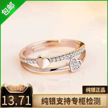 nhẫn bạc thật nhẫn bạc Ilo Chuanfang S925 Nhẫn Bạc Nữ Nhẫn Nhật Bản Hàn Quốc Nhẫn Kim Cương Thời Trang Đơn Giản Trang Sức Bạc