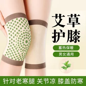 Mùa Hè Mỏng Ngải Cứu Tự Làm Nóng Miếng Lót Đầu Gối Nam Nữ Người Cao Tuổi Điều Hòa Không Khí Phòng Chống Lạnh Ấm Nắp Cũ Lạnh Le