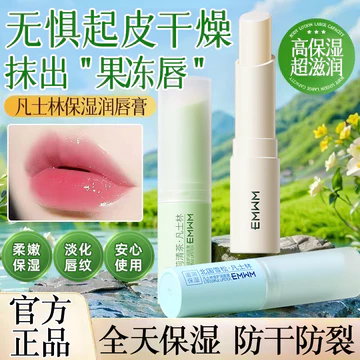 Bình Son Môi Vaseline Son Dưỡng Ẩm Nữ Dưỡng Ẩm Dưỡng Ẩm Chống Khô Ánh Sáng Nhăn Tẩy Tế Bào Chết Chính Hãng Hàng Đầu Cửa Hàng