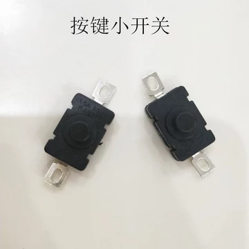 Công tắc nút nhấn Công tắc nút phao trắng Công tắc kiểm tra quang học Công tắc sửa đổi Thử nghiệm Công tắc nhỏ Nhỏ màu đen