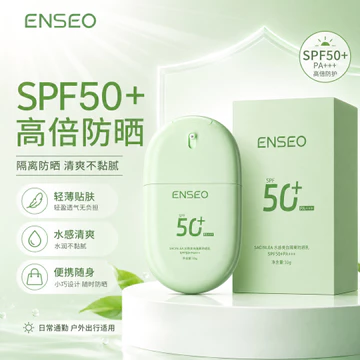 [Kem chống nắng] ENSEO SPF50 + PA + + Kem chống nắng cảm giác nước Kem chống nắng làm mới Kem chống nắng Làm trắng da chống mồ hôi Bảo vệ cao