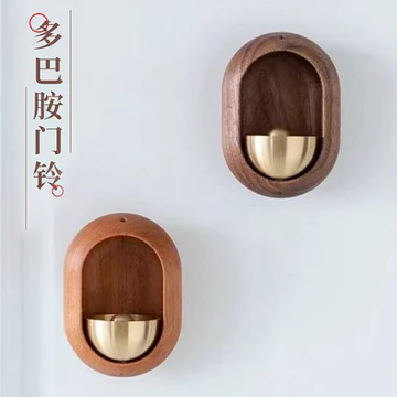 Chuông Dopamine Chuông Cửa Hút Chuông Cửa Cửa Hàng Nhắc Nhở Cửa Chuông Trang Trí Cửa Chuông-Home Cửa Hàng bách hóa